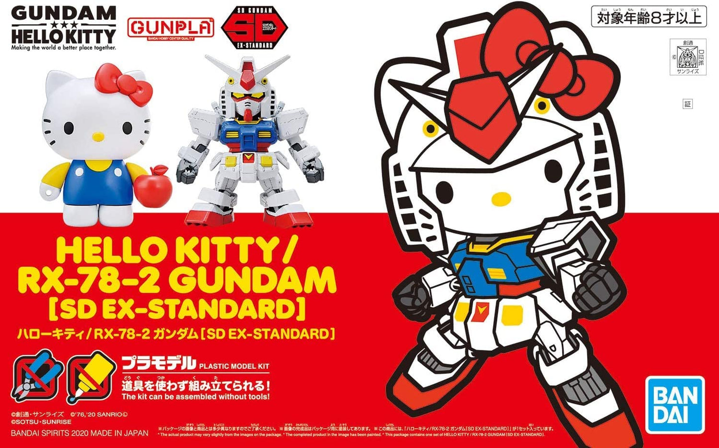 Gundam Hello Kitty and RX-78-2 Gundam SD-EX Standard Model Kit