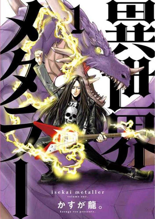 Isekai Metallar TPB Volume 01