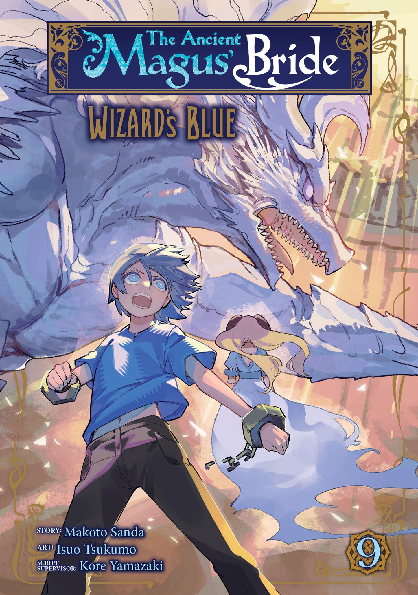 The Ancient Magus' Bride: Wizard'S Blue Volume. 9