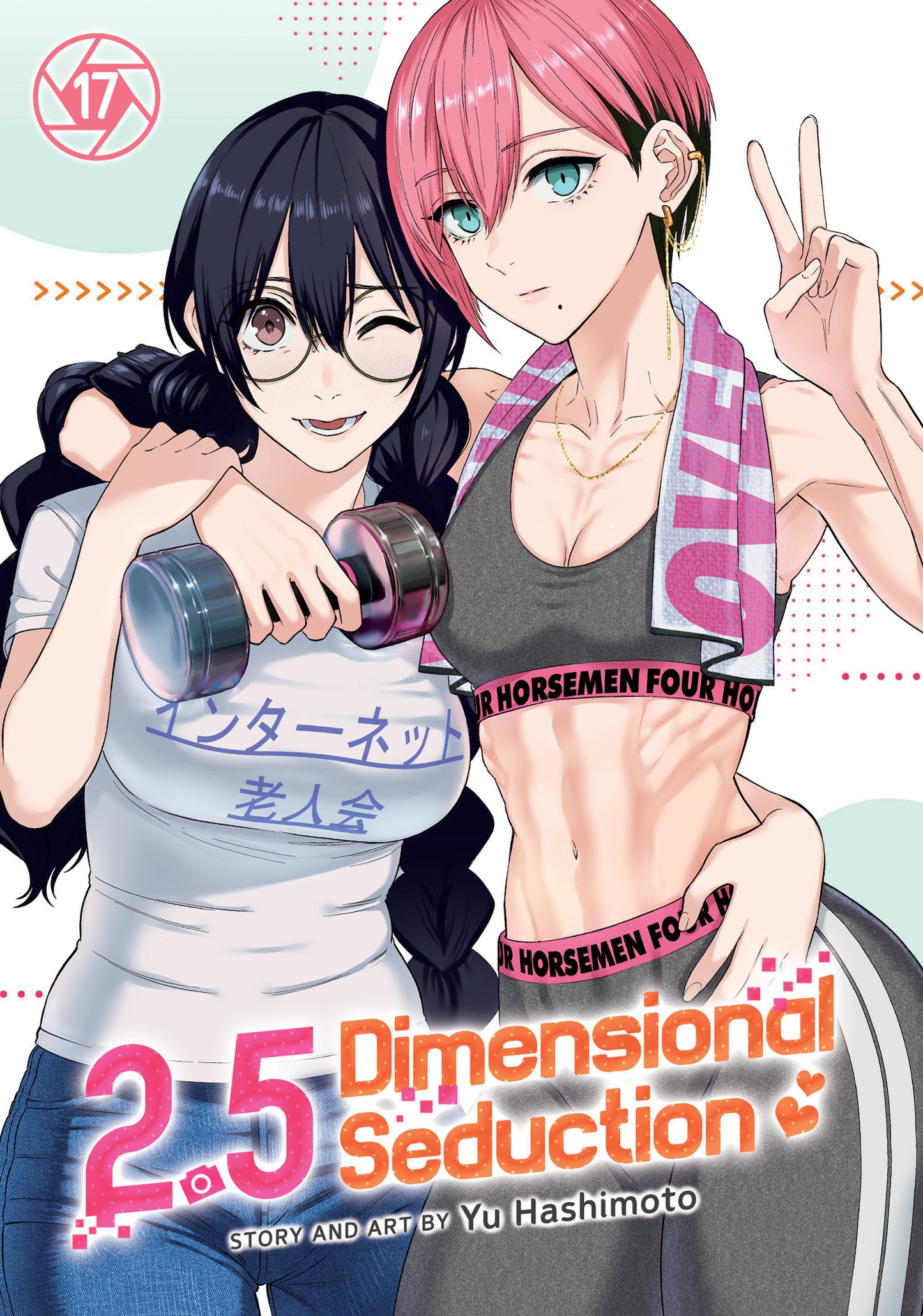 2.5 Dimensional Seduction Volume. 17