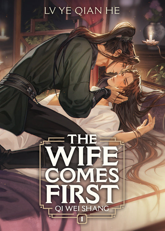 The Wife Comes First: Qi Wei Shang (Novel) Volume. 1