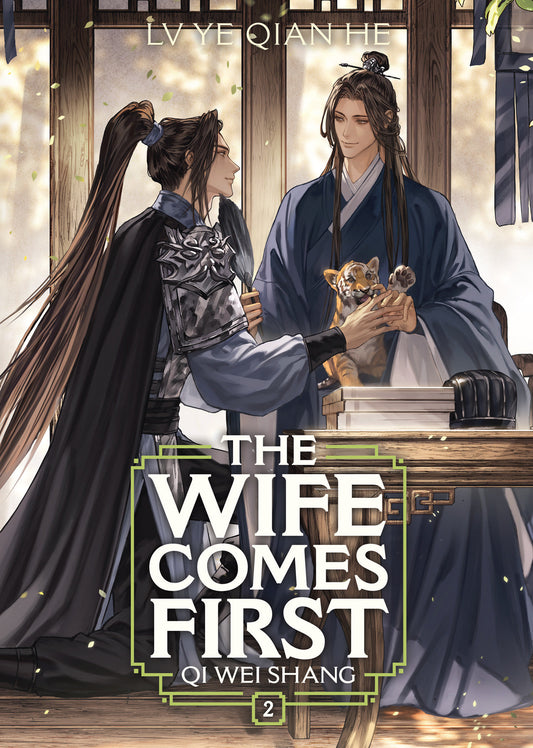 The Wife Comes First: Qi Wei Shang (Novel) Volume. 2