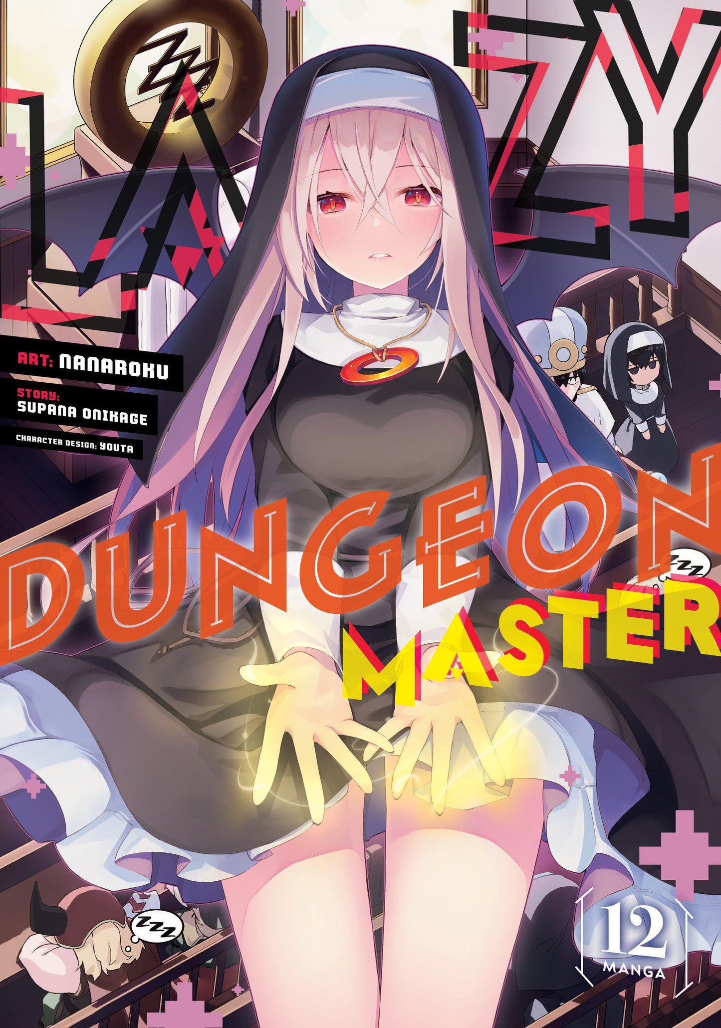 Lazy Dungeon Master (Manga) Volume. 12