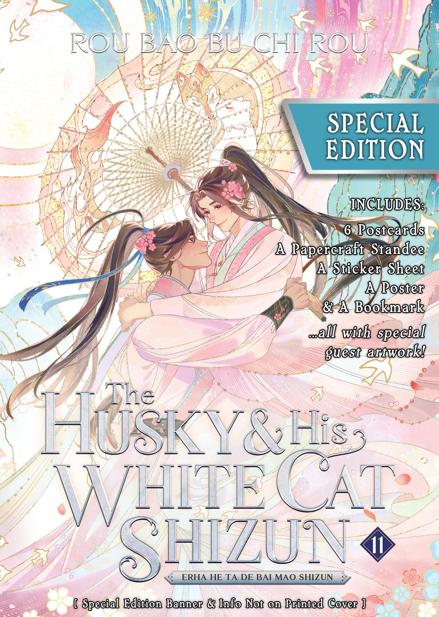 The Husky And His White Cat Shizun: Erha He Ta De Bai Mao Shizun (Novel) Volume. 11 (Special Edition)