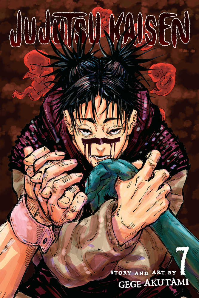 Jujutsu Kaisen Graphic Novel Volume 07