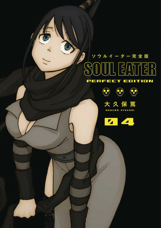 Soul Eater Perfect Edition Hardcover Graphic Novel Volume 04