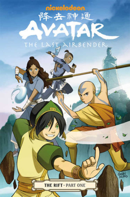 Avatar Last Airbender TPB Volume 07 Rift Part 1 New Printing