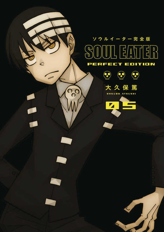 Soul Eater Perfect Edition Hardcover Graphic Novel Volume 05