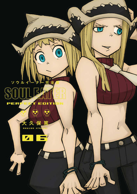 Soul Eater Perfect Edition Hardcover Graphic Novel Volume 06