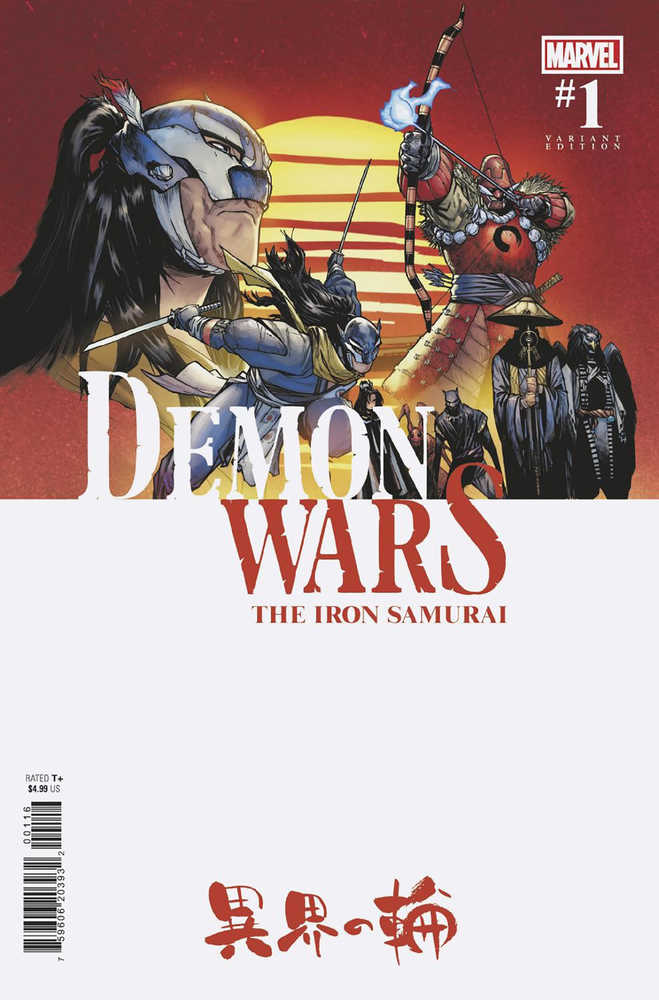 Demon Wars Iron Samurai #1 (Of 4) Ramos Variant
