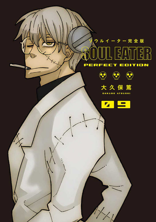 Soul Eater Perfect Edition Hardcover Graphic Novel Volume 09 (Mature)