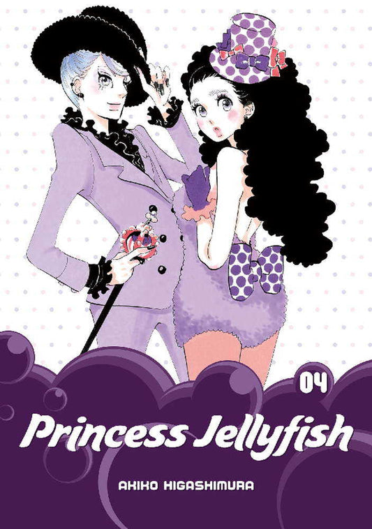 Princess Jellyfish Graphic Novel Volume 04